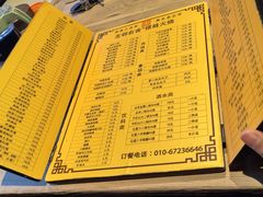 -左邻右舍褡裢火烧(石榴园店)