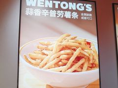 -文通冰室(富力海珠城店)