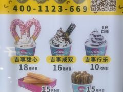 -吉事果(超极合生汇店)