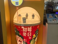 -麦当劳(凯德MALL太阳宫店)