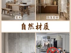 -居丽装饰空间设计(总部)