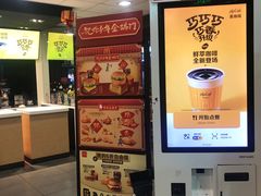 -麦当劳(永泰得来速店)