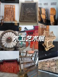 -文旺阁亲子手工DIY木作博物馆