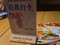 -马记永·兰州牛肉面(3019君尚店)