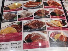 -太兴烧味餐厅(白加士街店)