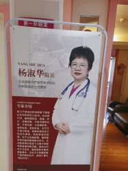 -北京俪婴妇产医院(朝阳大悦城店)