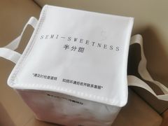 -半分甜(台柳路店)