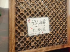 -老姐石板烧烤+铜炭火锅(总店)