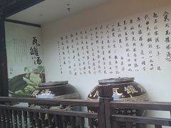 -乌记大厨餐厅
