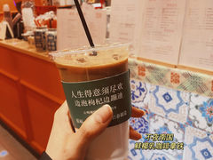 不夜南国-囍福咖啡(这有山店)