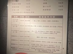 -北方暖暖温泉洗浴(沈阳北站店)