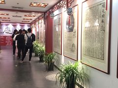 -德云社三庆园