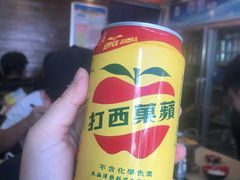 -张妈台式锅烧(深大店)