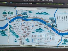 -鹿亭中村