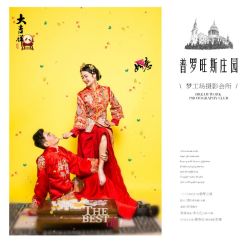 -天长地久婚纱摄影(宝安梦幻影城西乡店)
