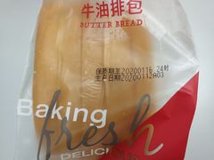 -85度C(苏州石路店)