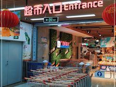 -广百家超市(大东海店)