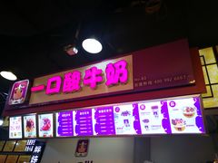 门面-八一好吃街·高品美食广场