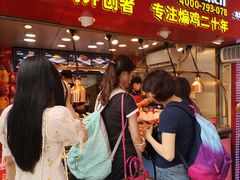 -老韩煸鸡·中国炸鸡(水塔美食街店)