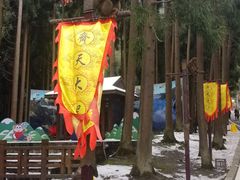 -太阳湾风景区