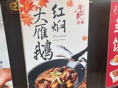 -胜记酒家·风味线(南山花园城店)