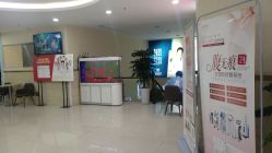 -成都军建医院·疤痕诊疗中心