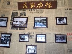 -百一大地锅(香福路店)