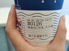 -ARTEASG啊T·新加坡奶茶(三坊七巷店)