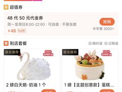 -仟吉KenGee(国贸360店)