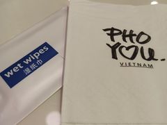 -PHO YOU粉你越南餐厅(逸天城店)