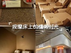 -手技王·影院足道·SPA(深圳之眼店)