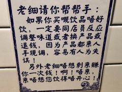 -一些柠檬一些茶(西村店)