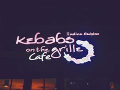 -克比叔叔印度餐厅Kebabs on the Grille(永康路分店)