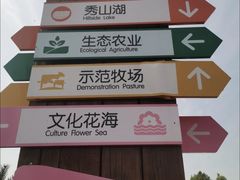 -君乐宝优致牧场