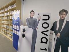 -华为授权服务中心(徐汇漕溪北路)