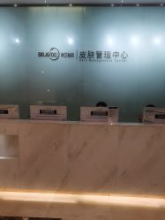 -杭州米兰柏羽医疗美容医院