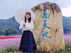-广州市石门国家森林公园
