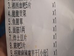 -萝鸡思味秘制泡菜(万家丽店)