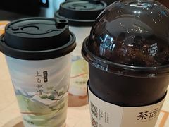 -茶话弄(中贸广场店)