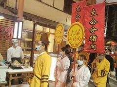大堂-御温泉·大餐庙会