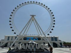 -南戴河国际娱乐中心