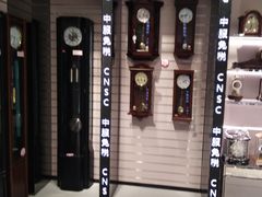 -国药中服免税(北京坊店)