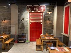 -十六蒲(桂林路店)