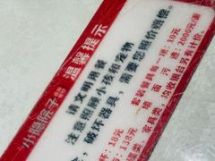 -小隐院子·庭院餐厅(大学城后湖店)