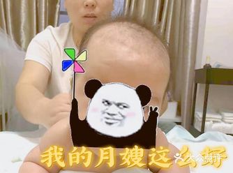我的月嫂这么好！为什么要去月子中心？