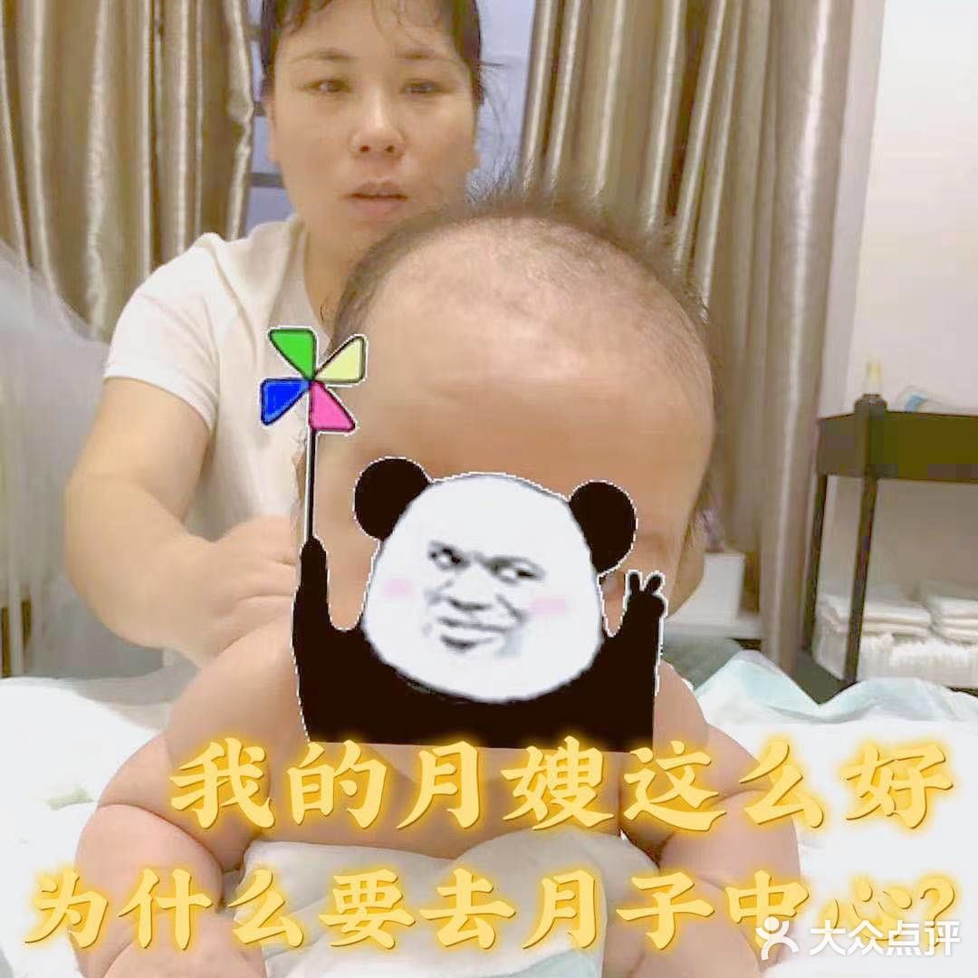 我的月嫂这么好！为什么要去月子中心？