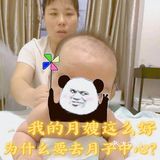 我的月嫂这么好！为什么要去月子中心？