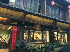 门面-妈妈的味道(和顺古镇店)