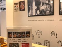 -牛王庙吳記怪味面(双楠店)