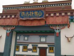 -厦门方特梦幻王国